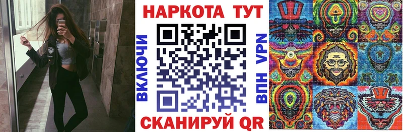 Где продают наркотики Сасово Кокаин Каннабис Меф АМФЕТАМИН Гашиш Псилоцибиновые грибы Альфа ПВП