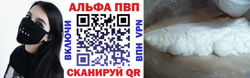 А ПВП мука  Сасово 