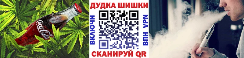 Canna-Cookies конопля  Сасово 