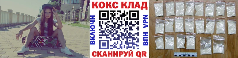 как найти закладки  Сасово  KRAKEN зеркало  COCAIN 99% 
