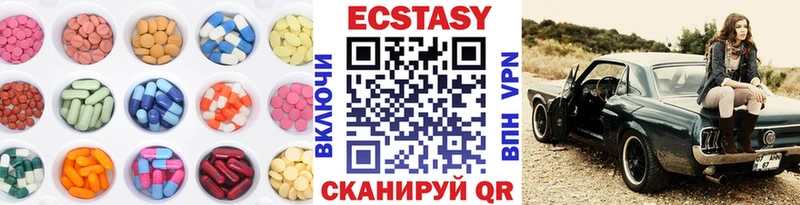 где можно купить   Сасово  ЭКСТАЗИ таблы 