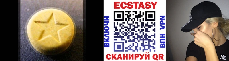 ЭКСТАЗИ mix  Сасово 