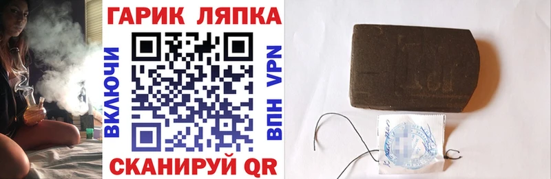 Гашиш хэш мориарти клад Сасово магазин продажи