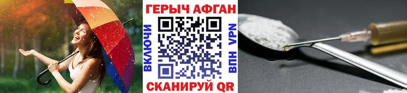hydra зеркало  Сасово  Героин хмурый 