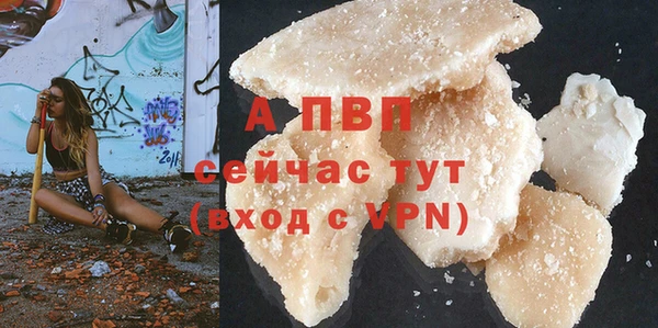 бутират Болхов