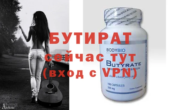наркотики Лихославль