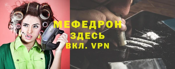 стаф Елизово