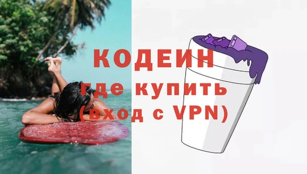 молекула духа Михайловка