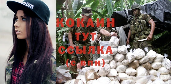 кокаин VHQ Навашино