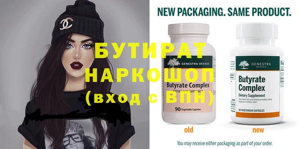 молекула духа Михайловка