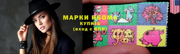 COCAINE Болотное