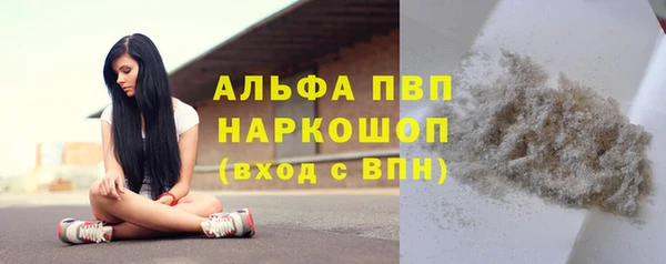 мдма Лиски