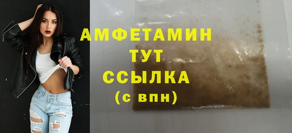 COCAINE Болотное