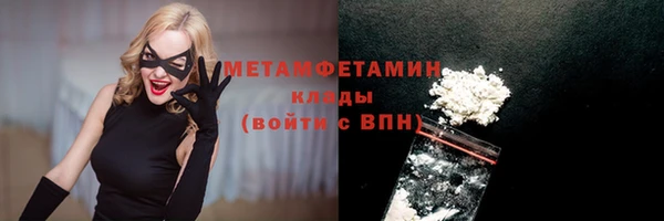 COCAINE Болотное