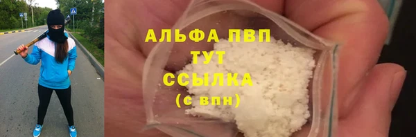 Альфа ПВП Михайловск