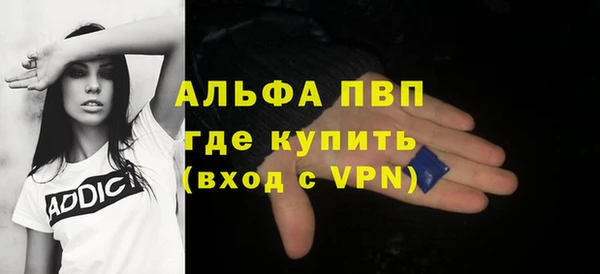 бутират Болхов