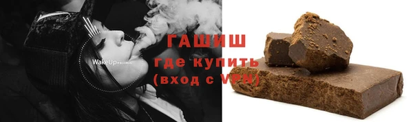 бутират Болхов