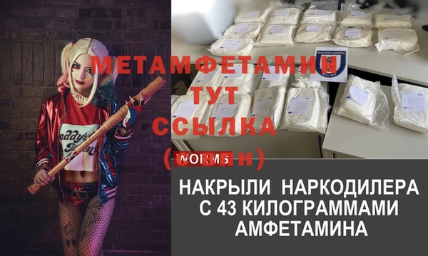 твердый Болохово