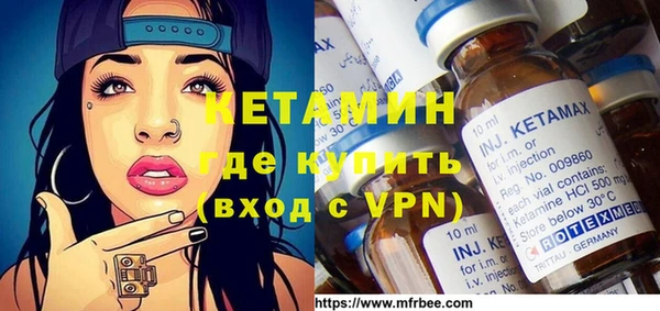 Альфа ПВП Михайловск