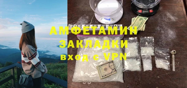 амф Михайлов