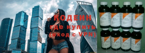 бутират Болхов