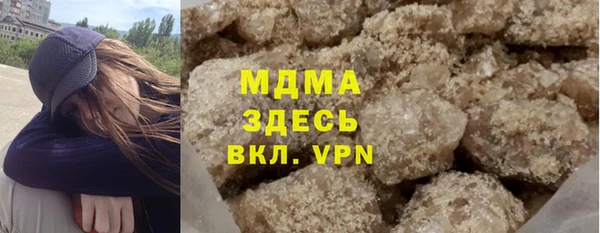 COCAINE Болотное