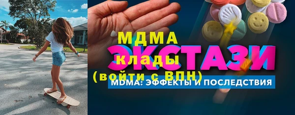 дживик Мегион