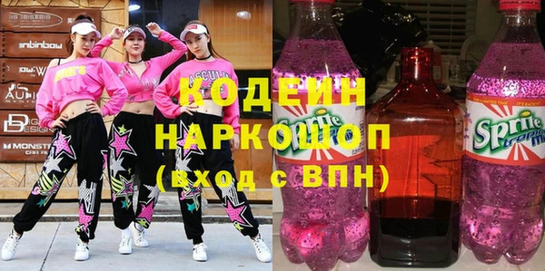 Альфа ПВП Михайловск