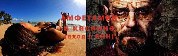 спиды Елабуга