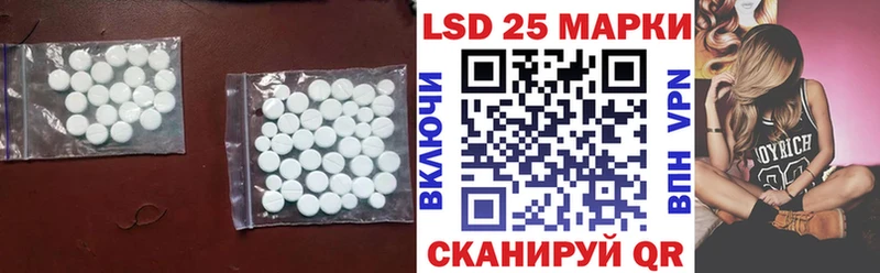 Лсд 25 экстази кислота  Сасово 
