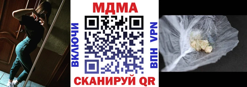 МДМА crystal  где можно купить   Сасово 