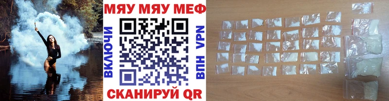 нарко площадка наркотические препараты где продают наркотики Сасово Мефедрон мука