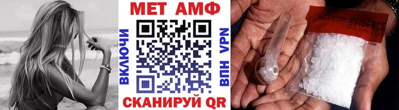 Метамфетамин витя Сасово