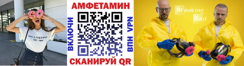 Метамфетамин Methamphetamine  магазин    даркнет клад  Сасово 