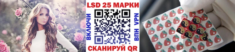 Марки 25I-NBOMe 1,8мг  Сасово 