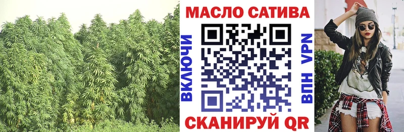 Дистиллят ТГК гашишное масло  где найти наркотики  Сасово 