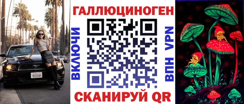 цены   Сасово  Галлюциногенные грибы Psilocybe 